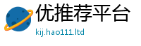 管家婆中特王中王或2025年正版资料免费最新版本